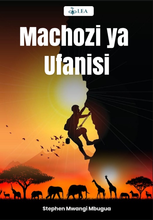 Machozi ya Ufanisi